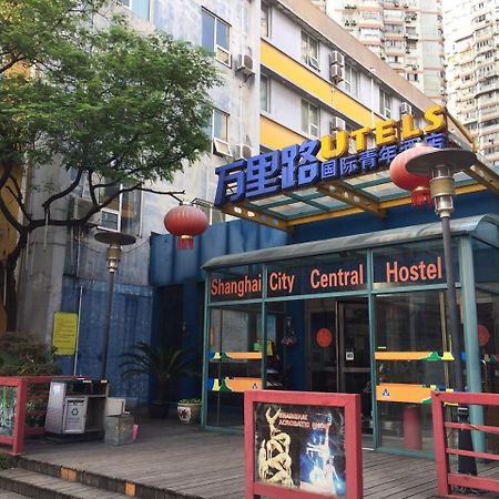 Shanghai City Central Hotel 上海市 エクステリア 写真