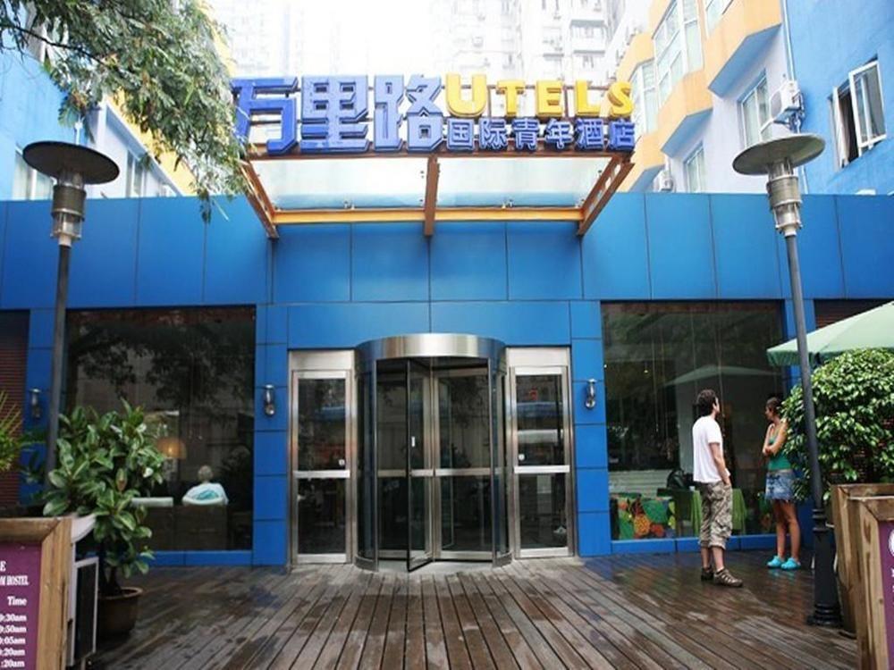 Shanghai City Central Hotel 上海市 エクステリア 写真