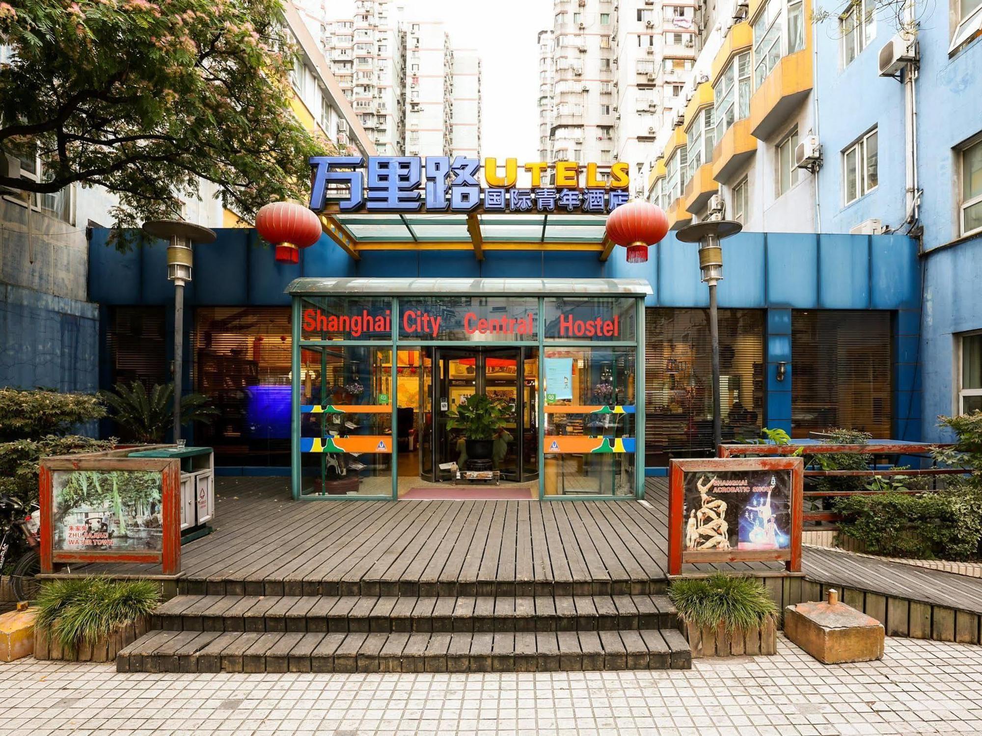 Shanghai City Central Hotel 上海市 エクステリア 写真