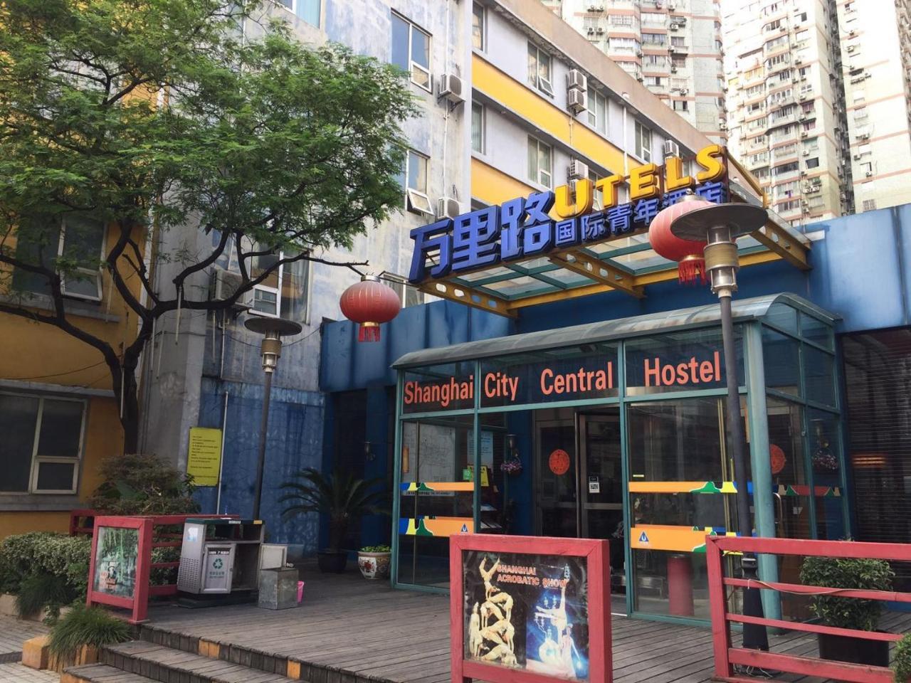 Shanghai City Central Hotel 上海市 エクステリア 写真