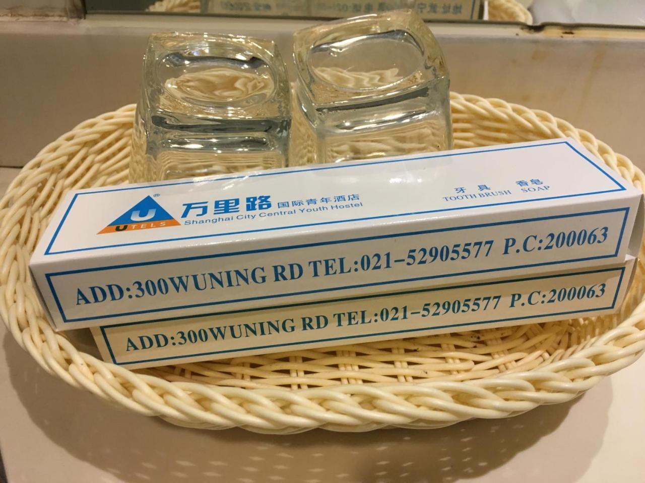 Shanghai City Central Hotel 上海市 エクステリア 写真